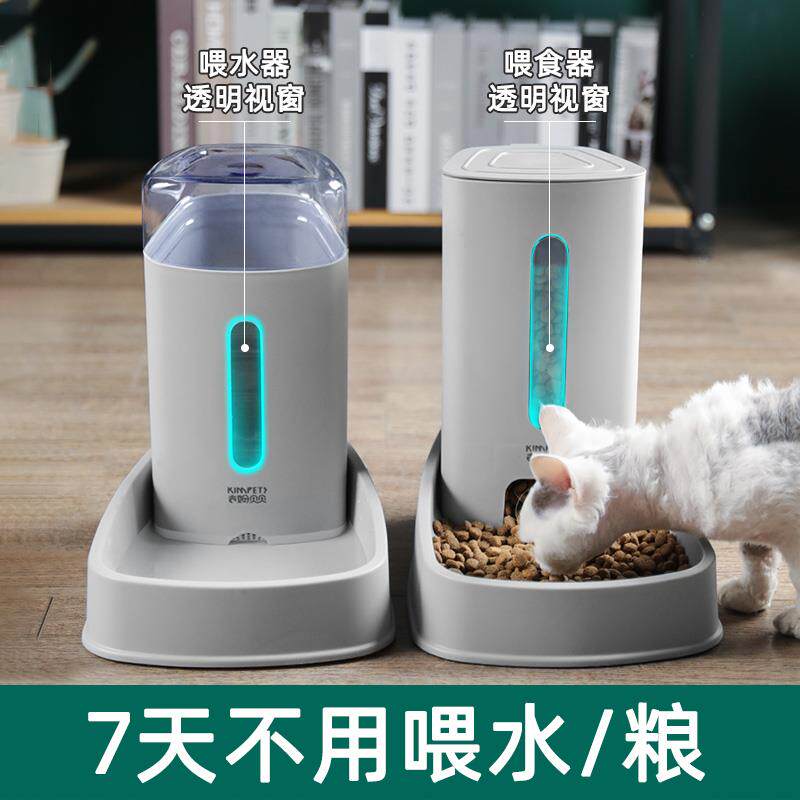 Pet Dog Dog Rabbit Cat Cat Food Automatic Water Dispenser Automatic Feeding Machine Tiger Cat Cub Drying Box Supplies God