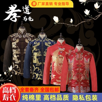 Full set of seven-piece pure cotton shrouds for men and women for the elderly to celebrate the death high-end funeral supplies and funeral supplies for the elderly.