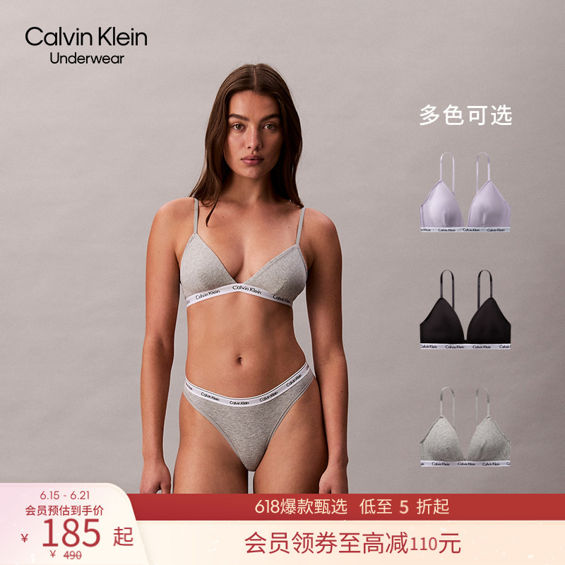 Ck Underwear Women's Classic Jacquard Removable Pads Wireless Soft Support Thin Pad Sexy Triangle Soft Cup Bra Ck Underwear Women's Classic Jacquard Removable Pads Wireless Soft Support Thin Pad Sexy Triangle Soft Cup Bra