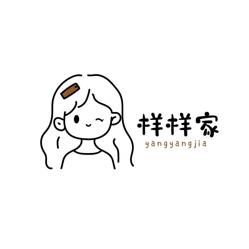 样样家