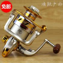 D 100 million Wall-metal head spinning wheel rocking machine fishing wire wheel fishing wheel iso fishing rod wheel winding wheel sea rod throwing rod