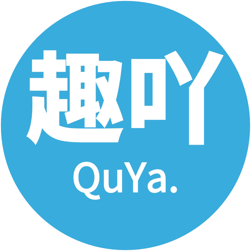趣吖母婴用品店