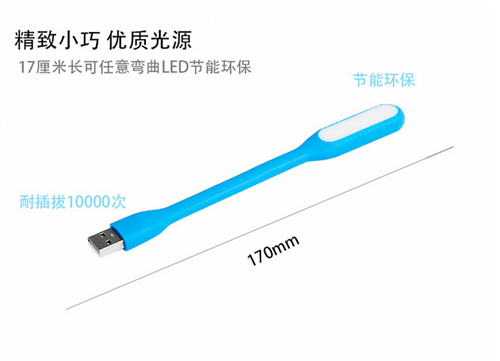 Accessoire USB - Ref 448230 Image 10