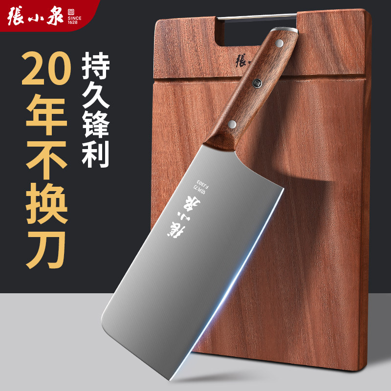 Чжан Сяоцюань (Zhang Xiaoquan) кухонный нож разделочная доска "два в одном" официальный флагманский магазин подлинных бытовых ножей кухонные ножи для нарезки мяса ножи для измельчения костей Изображение 1
