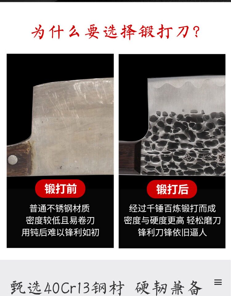 安享好物 安享C级砍骨刀-张小泉墨染斩骨刀  