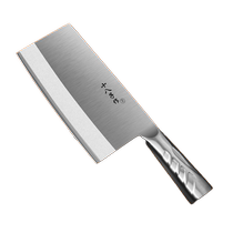 Shibazizuo Yangjiang kitchen knife household chopper dual-purpose knife chefs kitchen official flagship store 1789