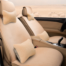 Winter pure wool car cushion short plush cashmere cashmere autumn winter thickened warm universal seat cover car cushion seat cushion