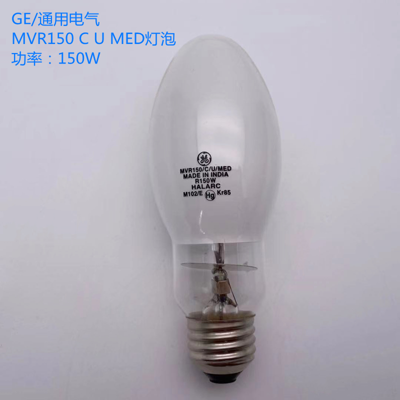 通用电气MVR系列金卤灯：点亮未来的高效光源