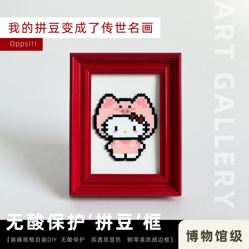 Peel-Bead Photo Frame, Solid Wood, Museum-Grade Acid-Free Protection, Cute Gift, DIY Decorative Photo Frame