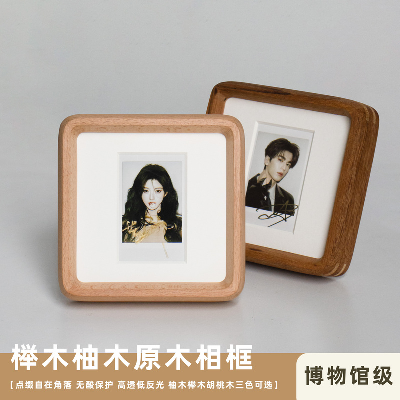 Polaroid Photo Frame with Celebrity Autograph, Anti-Reflective, Acid-Free Cardboard, Uv Protection, Autograph Protection Photo Frame Polaroid Photo Frame with Celebrity Autograph, Anti-Reflective, Acid-Free Cardboard, Uv Protection, Autograph Protection Photo Frame