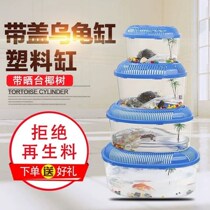 Turtle Tank With Sundae Plastic Raised Turtle Special Vat Pet Tortoise Eco Portable Home Box With Lid Rearing Container