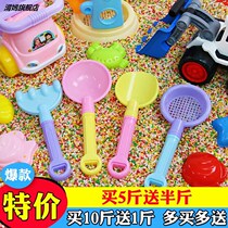 Childrens sand Big grain Indoor children Play safe young children Toys eco-friendly scattered sand amusement park sand