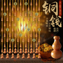 Peach wood gourd bead curtain bedroom bathroom aisle kitchen entrance household crystal door curtain partition copper coin hanging curtain
