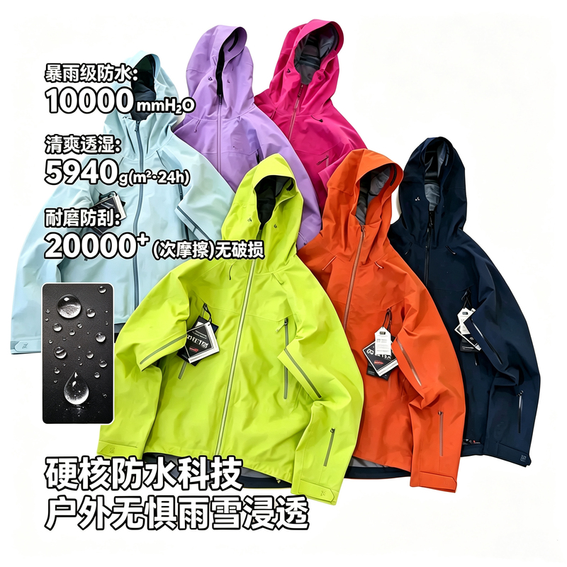 Vietnamese Oem Xiaokai Jacket Mont X Bogda Ice Lake Green Outdoor Mountaineering Travel for Men and Women