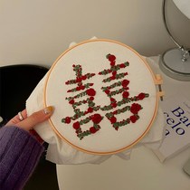 Happy word embroidery material package self-embroidery and affectionate words