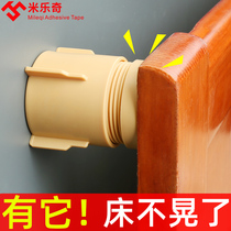 The head of the bed cabinet is fixed to the artifact to prevent shaking and to prevent echoes to eliminate the collision pad to stabilize the silent top against the back of the wall