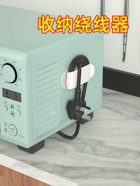 Punchless hook snap fixer hub wall adhesive hook strong markless adhesive hook plug wire storage winding