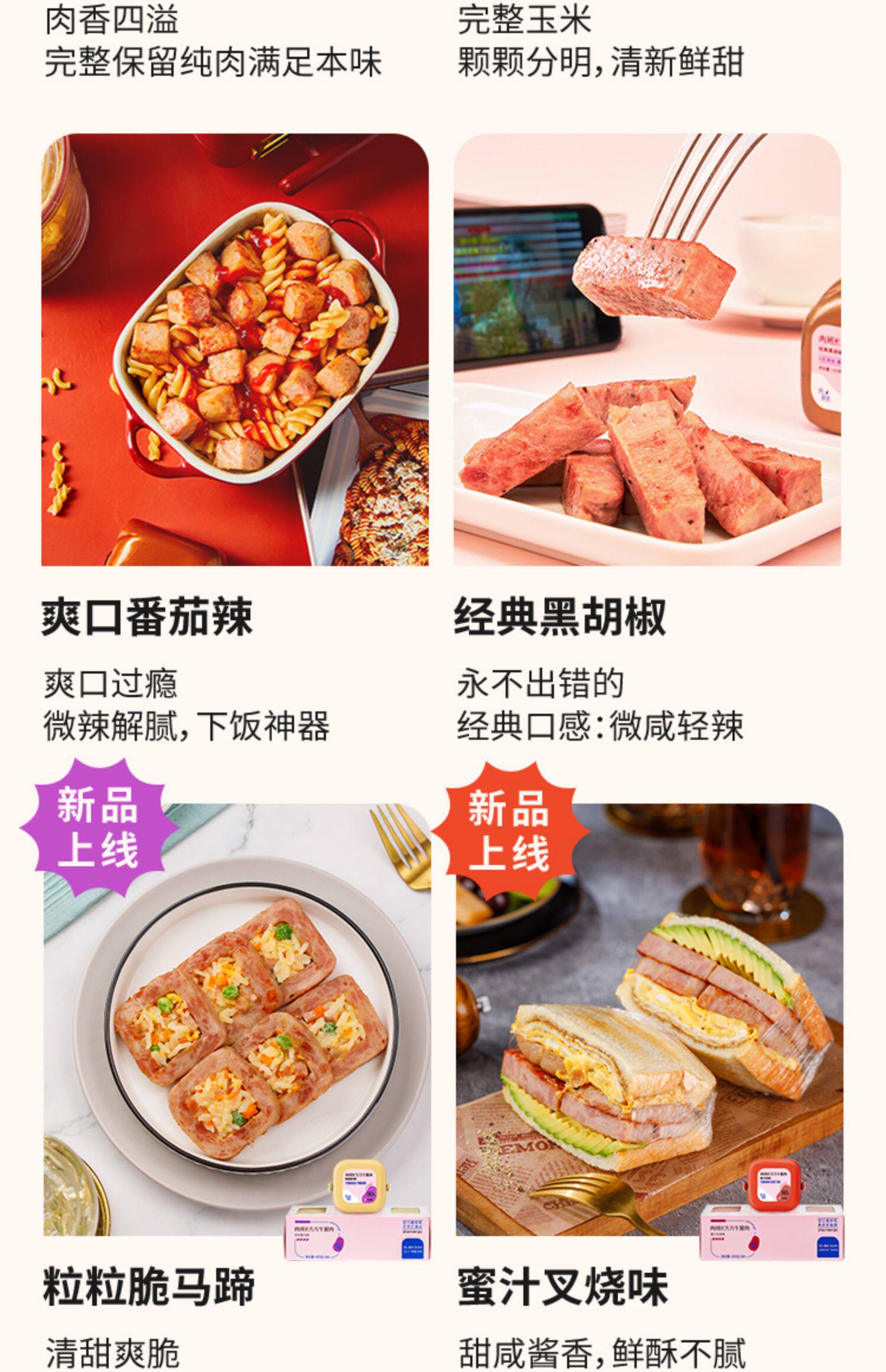 肉班长 方方午餐肉 2盒6块 870g 图5