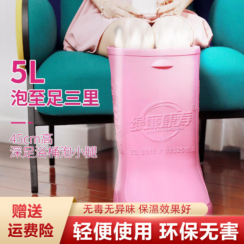 Foot bath bucket high and deep bucket foot bath shoes foot bath shoes high cylinder household massage calf bath boots insulation material heating