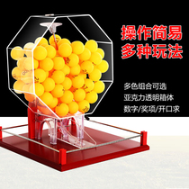 Lottery machine two-color ball number selector manual lottery lottery machine props lottery machine turntable opening bidding lottery