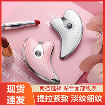 Electric facial massager lifts and tightens household small dolphin facial scraping beauty instrument non-artifact to fade decree lines