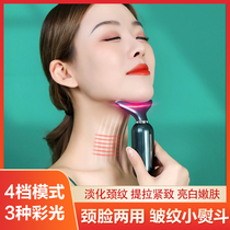 Neck line lifter to dilute decree lines and facial tightening beauty instrument massager home neck face import massager