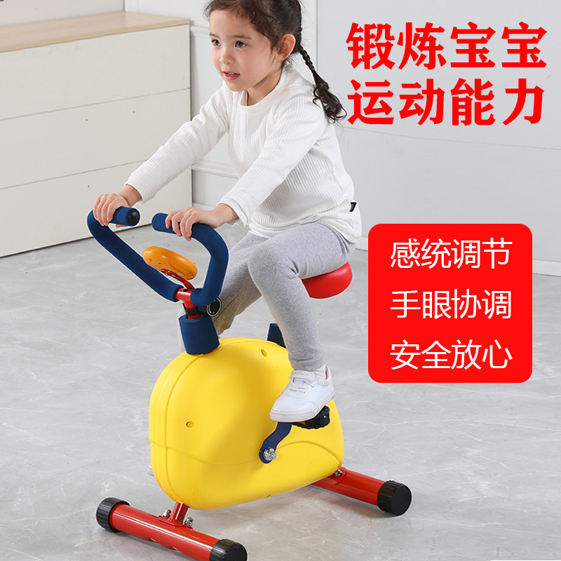 Sensory integration training equipment children's fitness home indoor and outdoor bicycle kindergarten sports equipment treadmill
