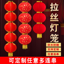 Outdoor waterproof large red lantern string silk cloth round three 45 series of folded advertising New Years New Years New Years Day decoration lantern string