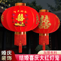 Wedding Joy Character Great Red Lantern Wedding Celebration Flocking Lantern Balcony Gate New Year Decorations Outdoor Red Chinese Palace Lantern