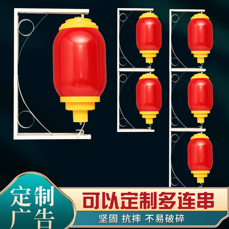 Acrylic long wax gourd lantern led outdoor waterproof plastic chain advertising hotel decoration luminous lantern light string