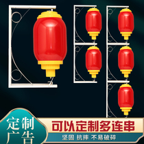 Acrylic long winter melon lantern led outdoor waterproof plastic series advertising hotel decoration luminous lantern string light