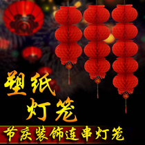 Plastic paper Three-45 series of cellular red lanterns Spring Festival Yen Tan Festive Mall Decoration Large Red Chinese Lantern String