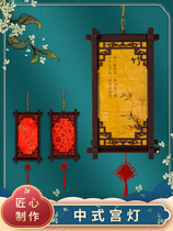 Chinese Imitation Antique Plastic Sheepskin Restaurant Tea House Door Head Opening Classical Chandelier Non Solid Wood Palace Lantern Lantern Decoration