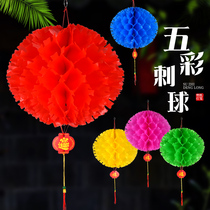 Color Spurs waterproof plastic small red paper lanterns Wedding festivities Spring Festival New Year decorations Kindergarten festive supplies