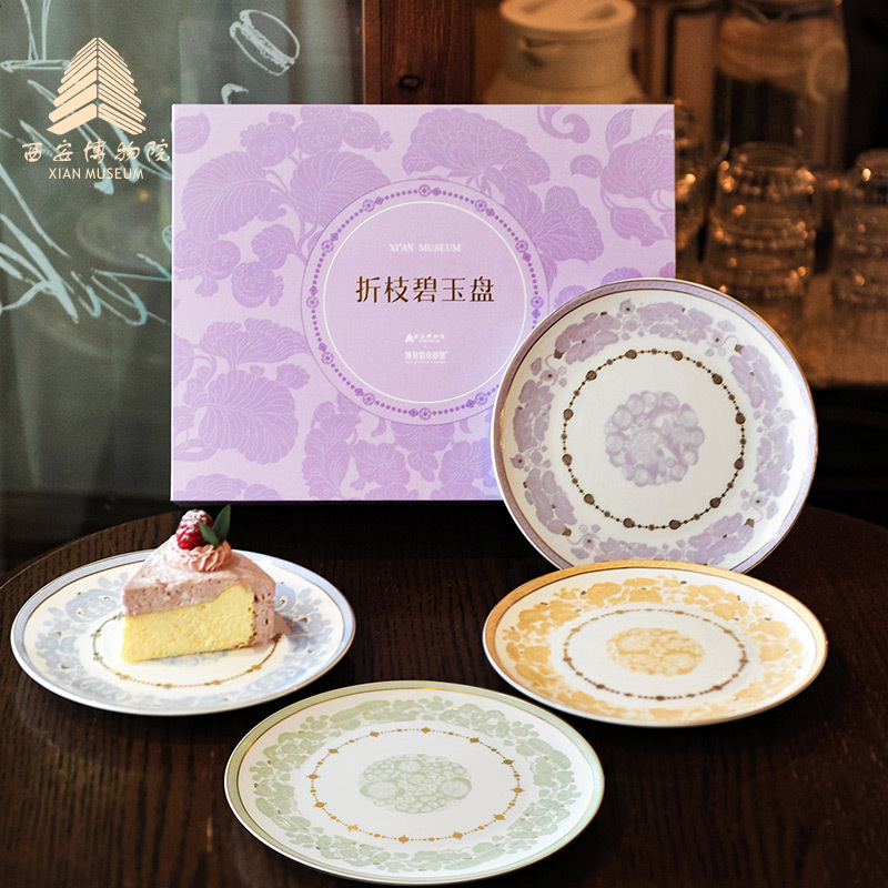 Xi'An Museum Cultural and Creative Products Broken Branches Jade Plate Tableware Gift Box Ancient Porcelain Dinnerware Set Birthday Housewarming Wedding Gift Xi'An Museum Cultural and Creative Products Broken Branches Jade Plate Tableware Gift Box Ancient Porcelain Dinnerware Set Birthday Housewarming Wedding Gift