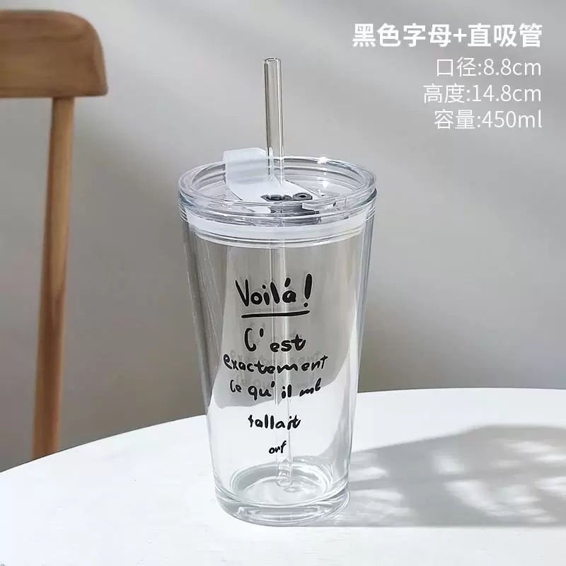 [450ml кофейная чаша чаша чайный стакан со стеклянной соломинкой для дома и офиса]