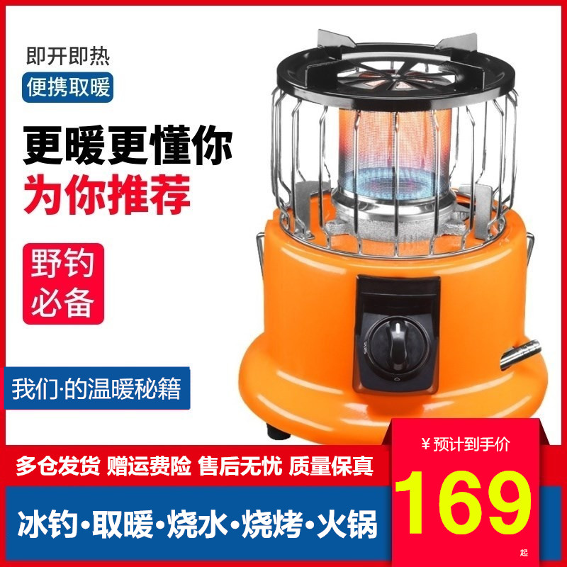 Gas heater bird cage gas household gas outdoor portable liquefied gas furnace handheld oven