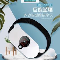 (Specialized in Germany) Black Technology - Special for big belly fat and fat - Practical fat removal tool