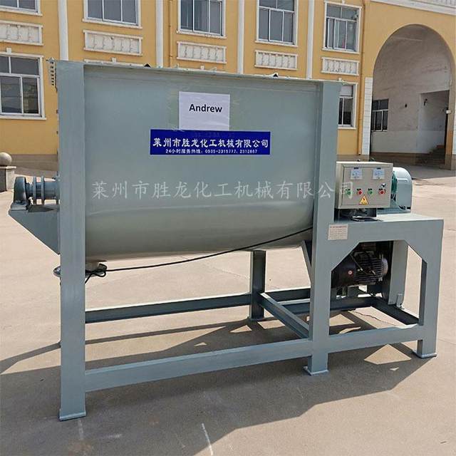 Horizontal stainless steel dry powder mixer Large mixer equipment Solid and liquid mixer