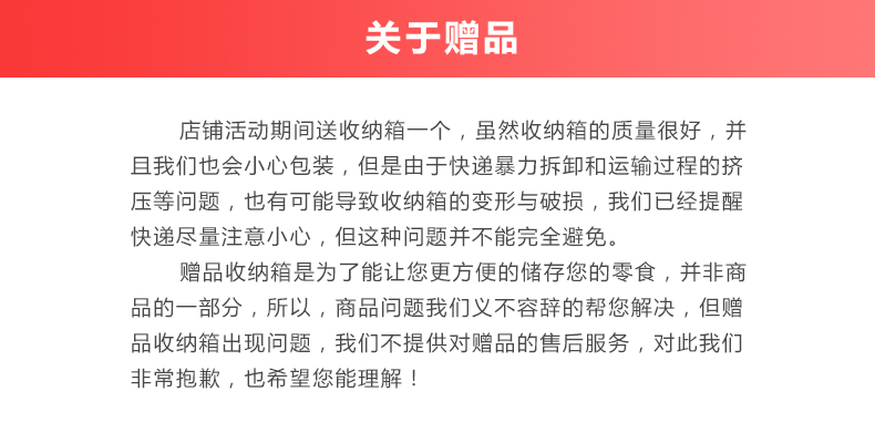 10包*佳龙五谷杂粮辣条零食麻辣小零食