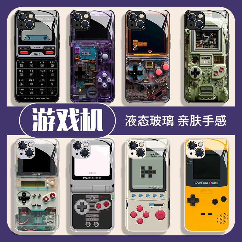 Game Console Phone Case Suitable for Apple 15 Super Mario 16/ iPhone 14 Pro Max Boys 13 Russia 12Mini Block 11 New Model X Mechanical 8Plus/17 Retro XS Super Popular 7