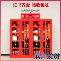 Binzhou micro fire station fire cabinet construction site fire equipment complete set of fire extinguishing box emergency supplies display cabinet