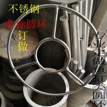 201 304 316L stainless steel ring steel ring steel ring O-ring welded DYI ring can be customized