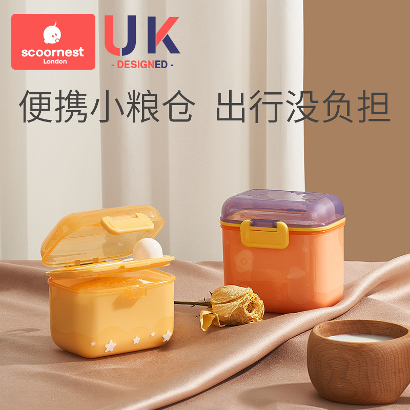 Kechao baby milk powder box portable out-packing box rice noodle box non-staple food box sealed moisture-proof storage tank portable box