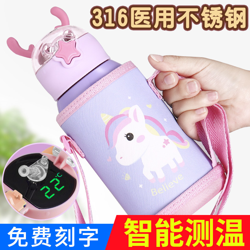 316 stainless steel water cups for children with straws