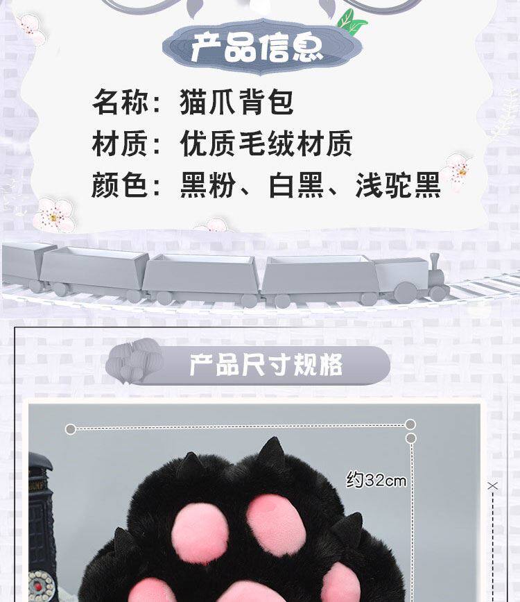furry福瑞/兽装 可爱毛绒斜包猫爪挎包包包女新款ins单肩软妹学生卡通链条少女萌 Other
