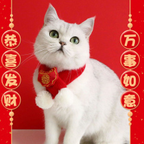 Cat New Year scarf puppy scarf New Year pet decoration bib cat accessories collar Spring Festival saliva scarf