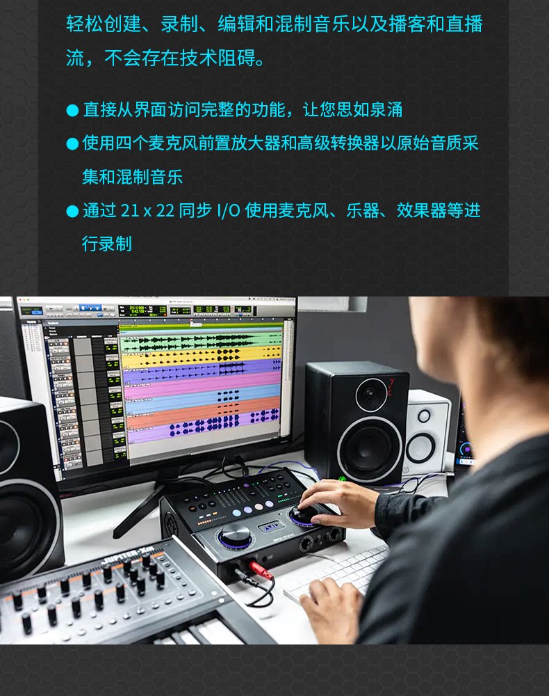 Avid Mbox Studio 桌面声卡音频接口 送PT STUDIO终身版