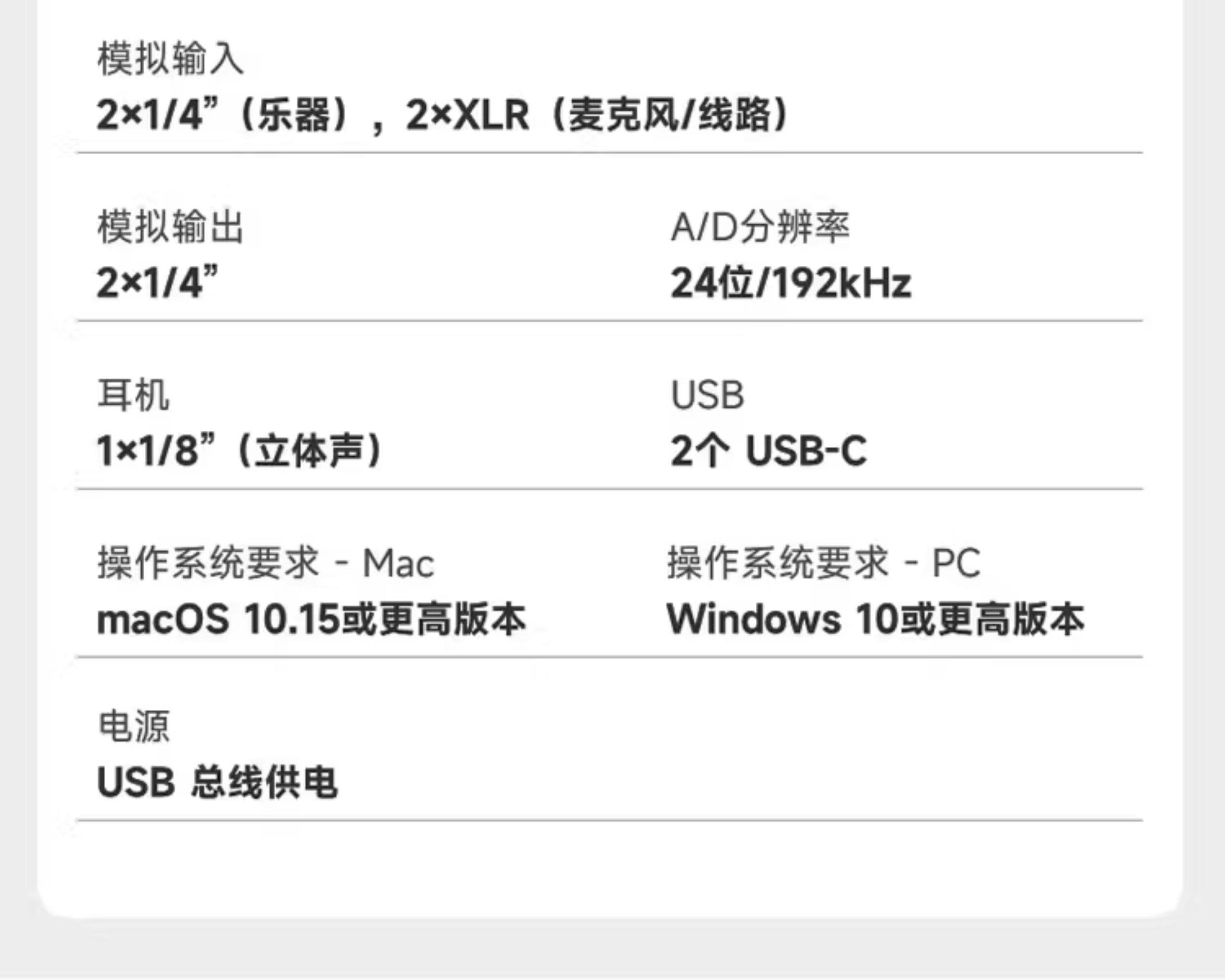 APOGEE DUET3 便携USB音频接口插图27 APOGEE DUET3 便携USB音频接口插图27