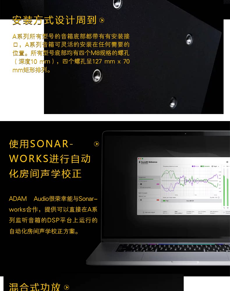 ADAM /爱登姆 A4V A7V桌面音箱插图4